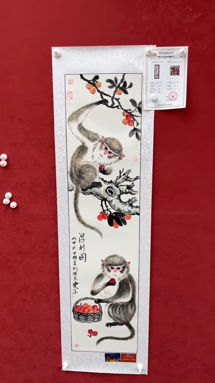 国画老师创作作品  25