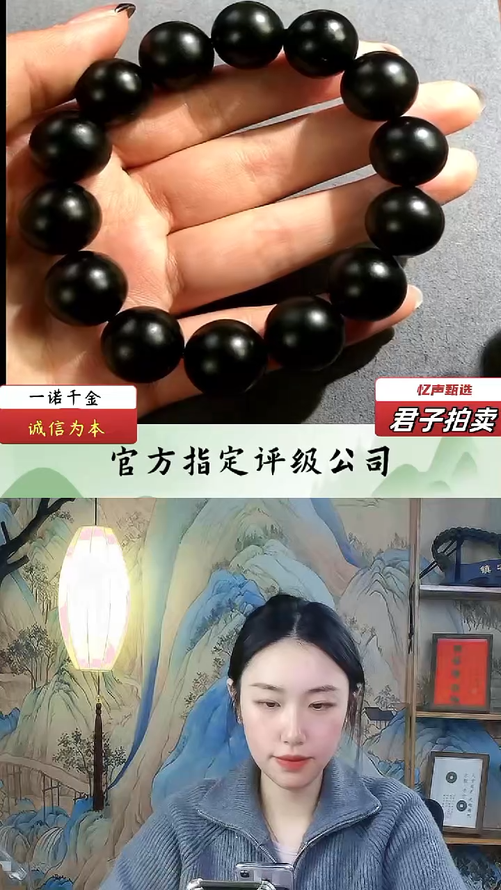 【闪购商品】和田玉手串（文物资质，安心选购）忆声