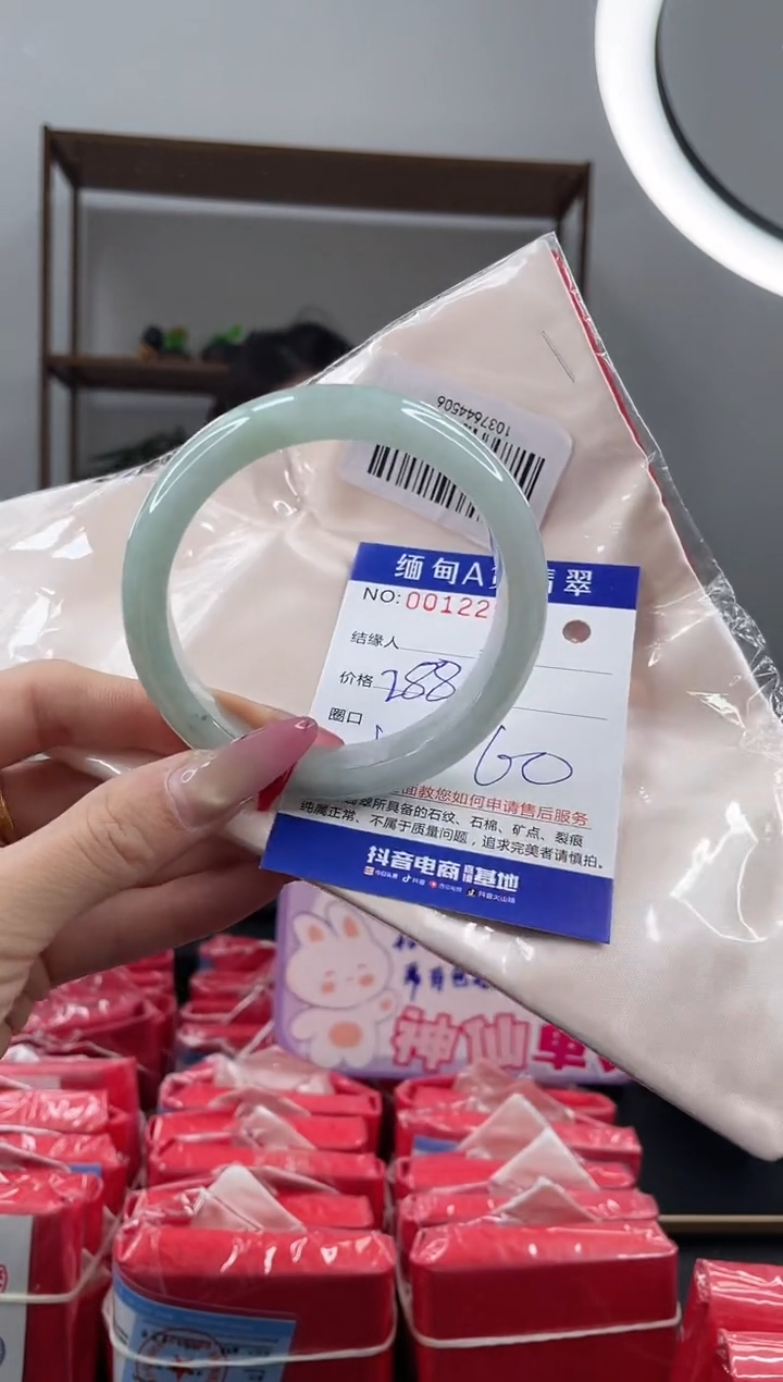 未镶嵌手镯翡翠288.00