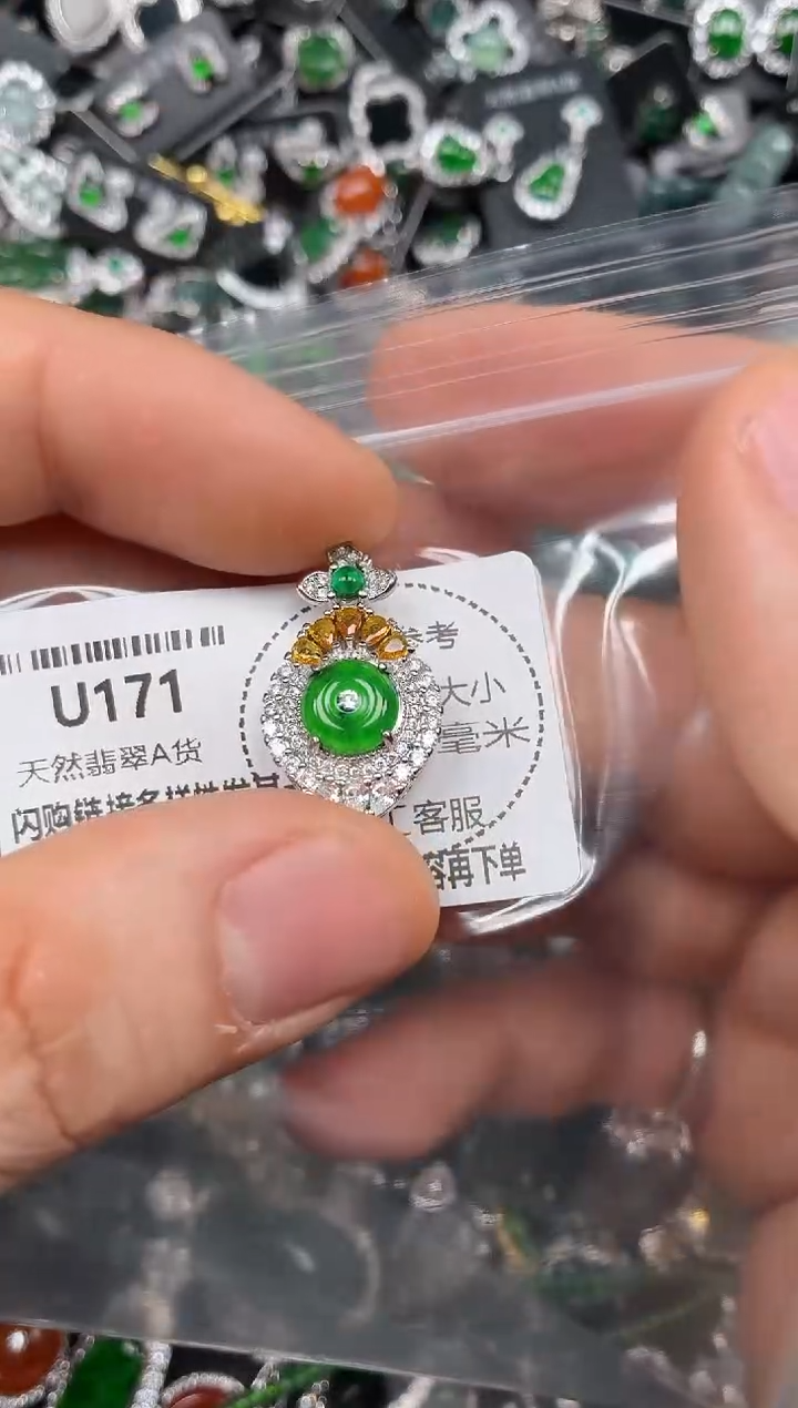 颈饰未镶嵌翡翠U171吊坠