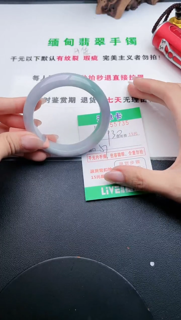 35    天然缅料A货