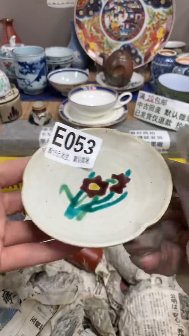 【闪购商品】瓷片053闪购类型 定向 @常念