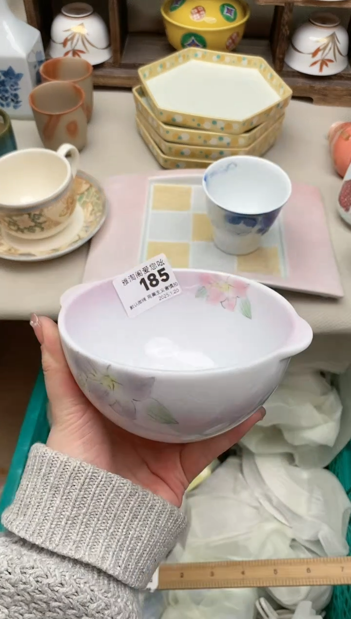 【闪购商品】瓷片185 雅淘阁欢迎您的光临