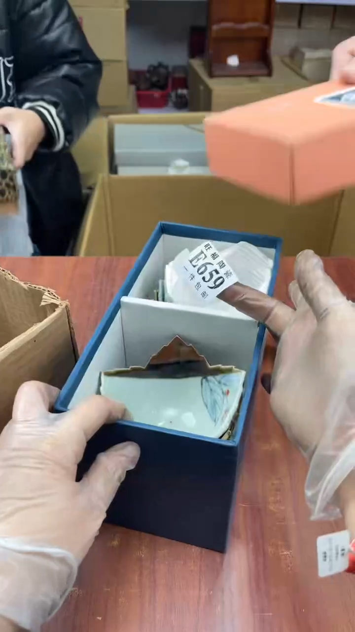 瓷片༺****༻盛日中古杂项甄选