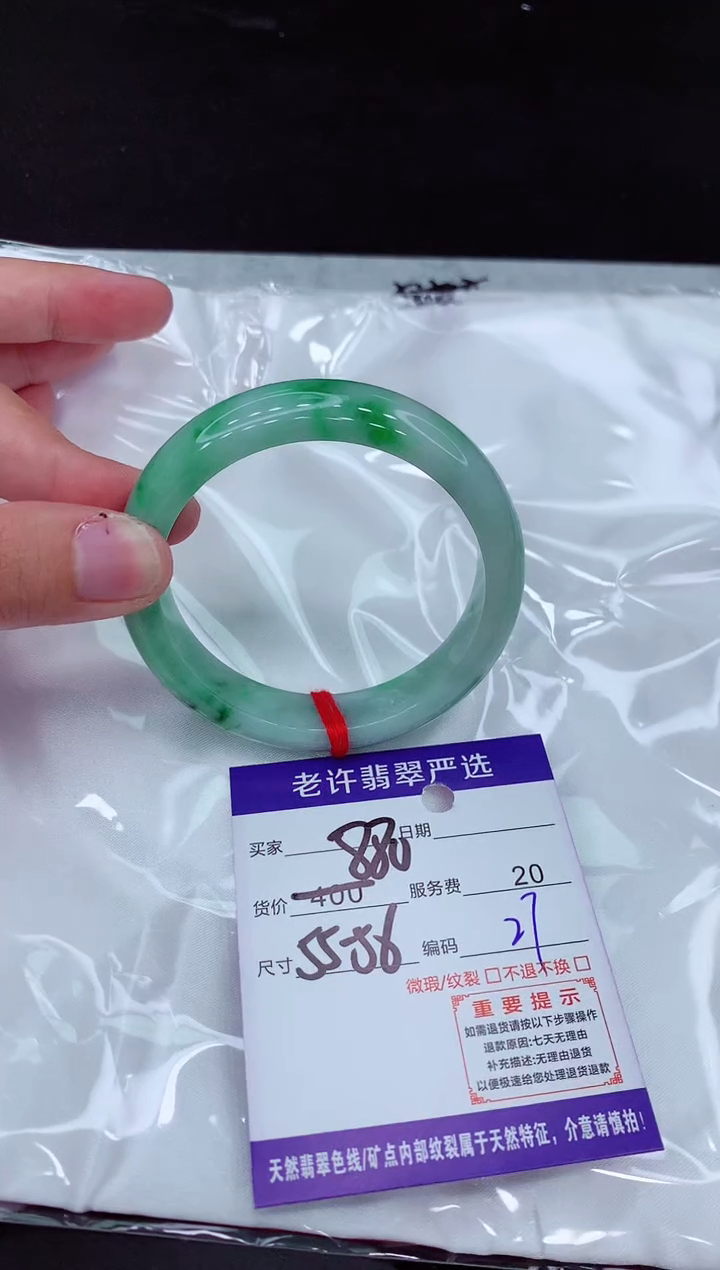 【闪购商品】翡翠手镯未镶嵌11111111111