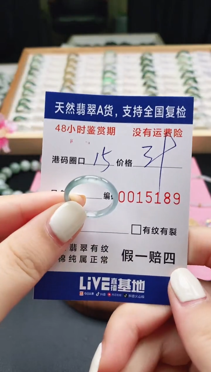 未镶嵌戒指翡翠天然A货翡翠戒圈5189