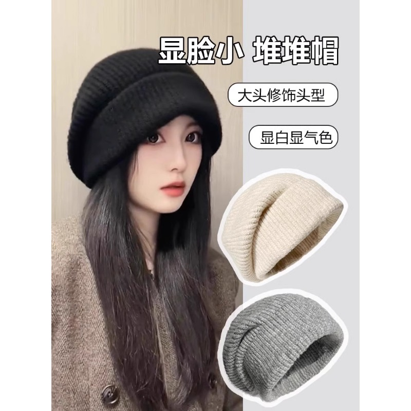 加大版型显脸小护耳针织帽女秋冬季加厚防寒保暖大头围套头毛线帽