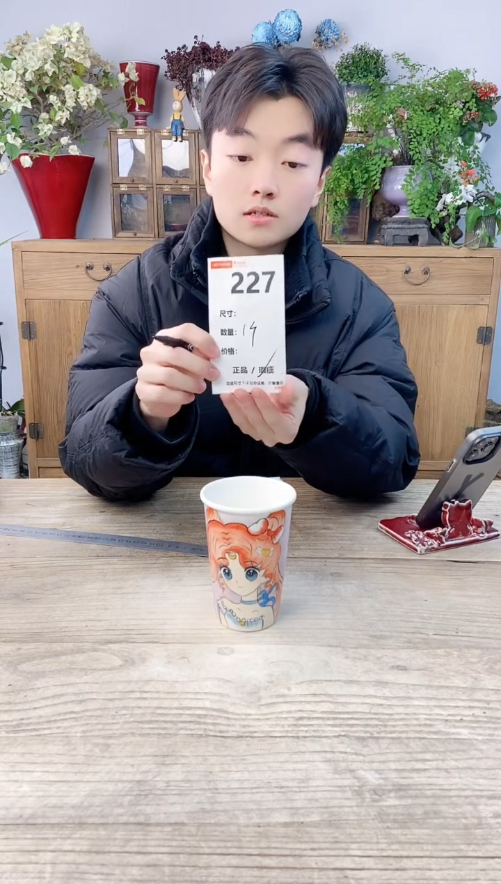 小玩子花盆直播号227