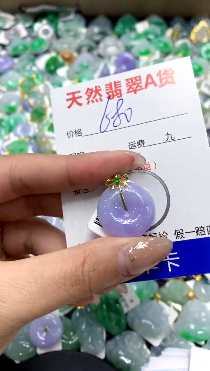 【闪购商品】翡翠颈饰18K金镶嵌1111111111111111