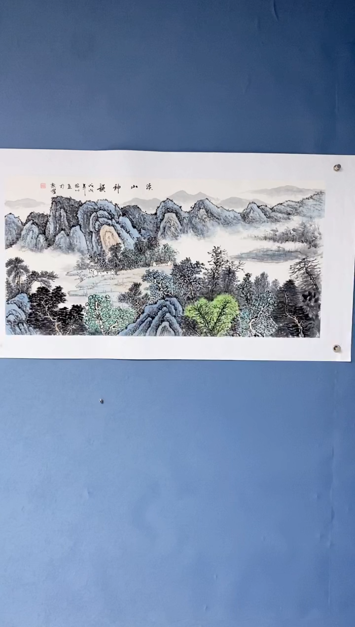 国画 中海国际艺术甄选国画