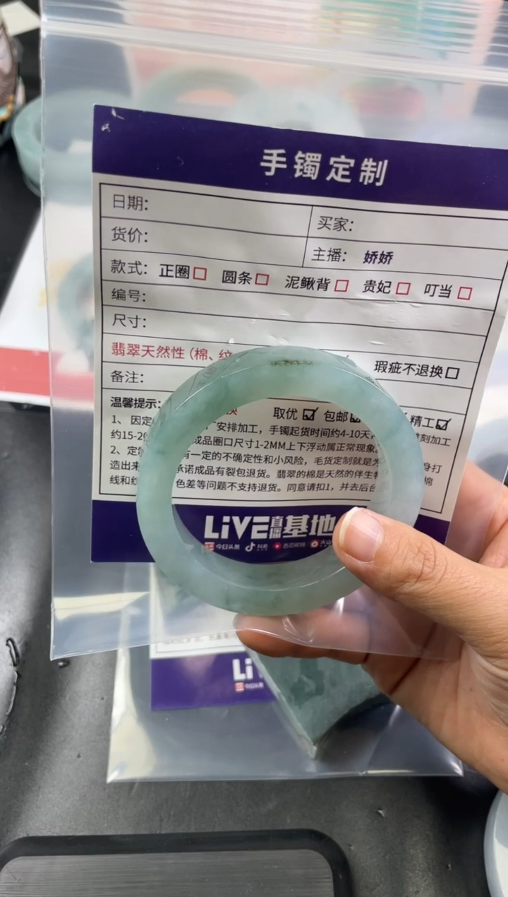 【闪购商品】定制翡翠手镯未镶嵌正圈ZML/46DZS