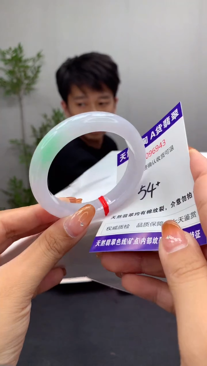 未镶嵌手镯翡翠天然缅甸A货翡翠