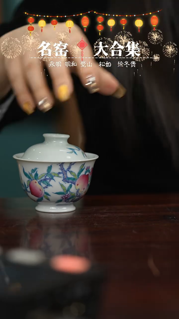 【闪购商品】瓷瓷瓷瓷瓷瓷瓷瓷