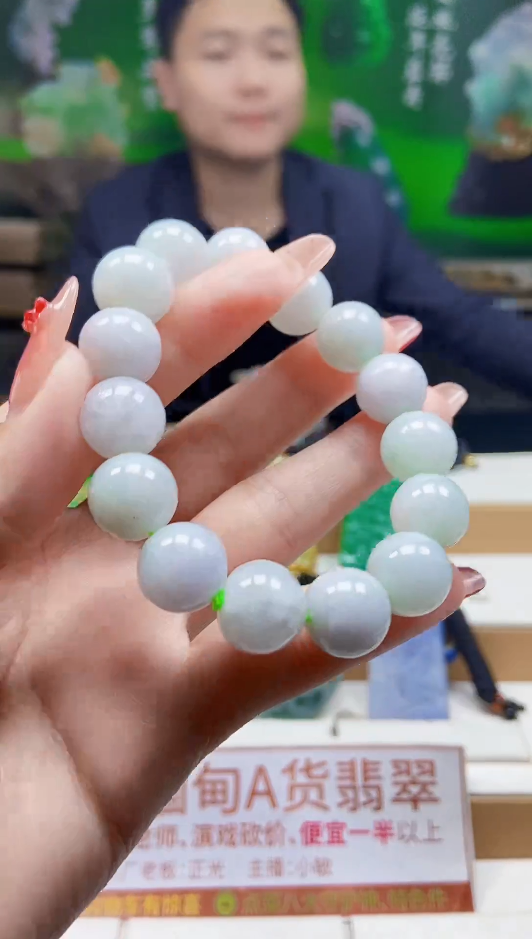 颈饰未镶嵌翡翠翡翠A货