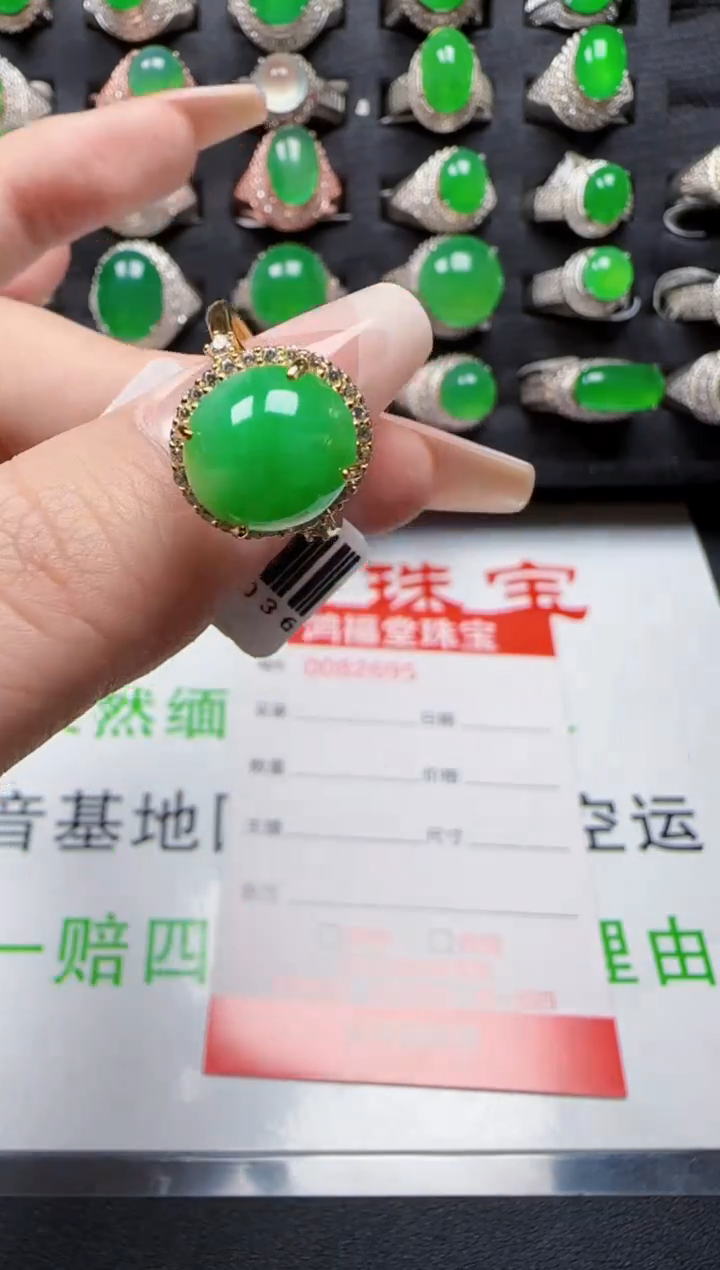 【闪购商品】翡翠戒指银S925镶嵌2695