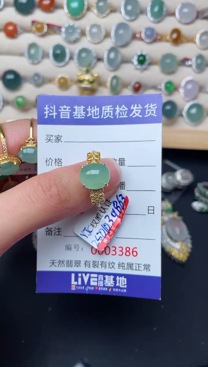 【闪购商品】翡翠戒指银S925镶嵌...............