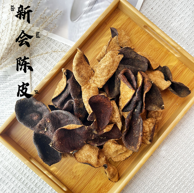 陈皮新会老陈皮整片干中草药材正品橘皮橙皮泡水桔子皮陈皮