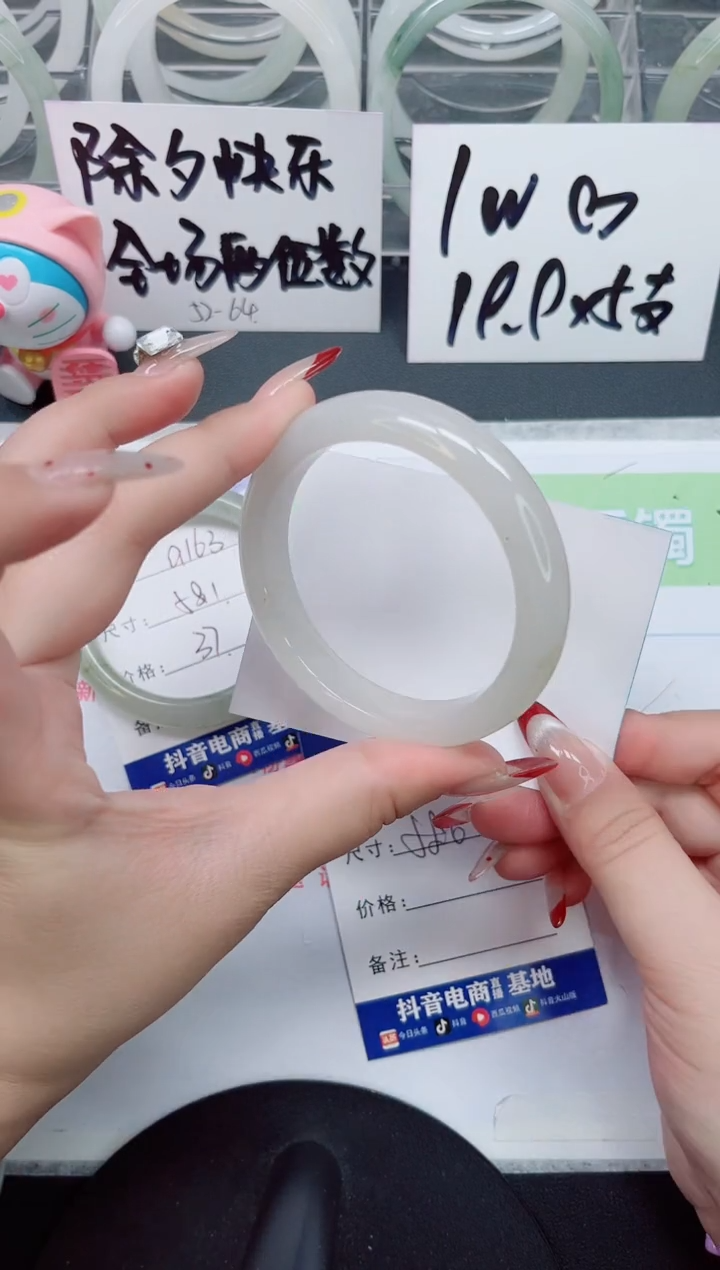 【闪购商品】石英质玉手镯未镶嵌a164