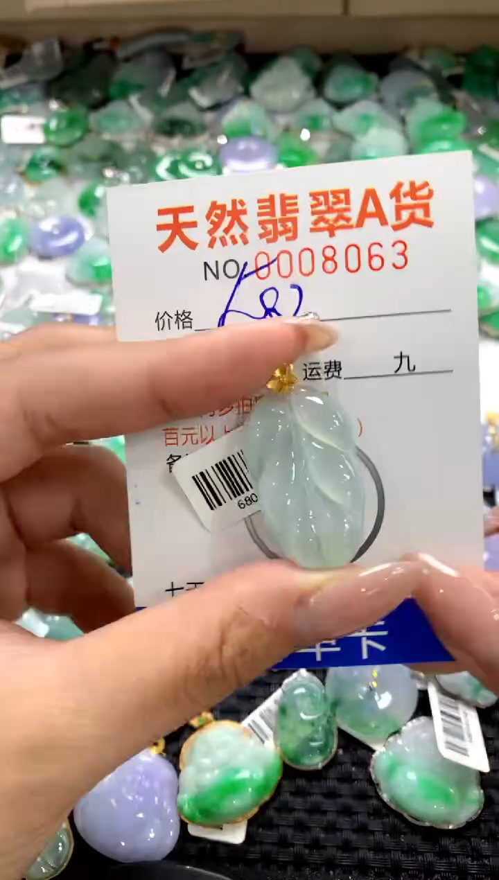 颈饰18K金镶嵌翡翠1
