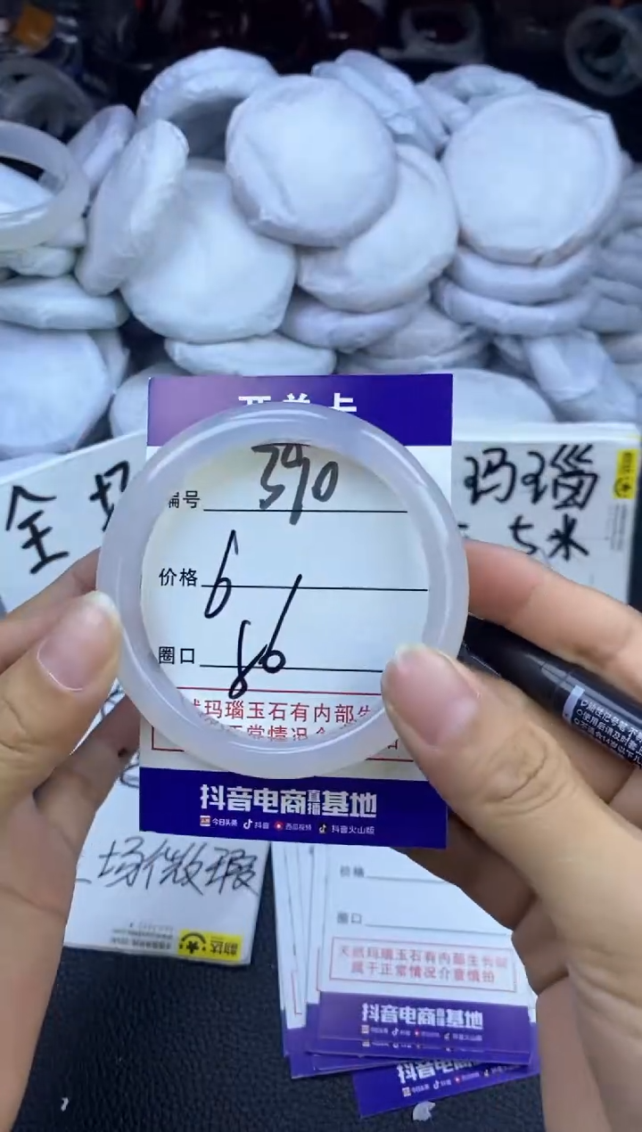 玛瑙/玉髓手镯未镶嵌390