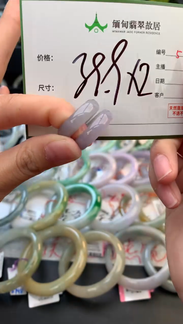未镶嵌手镯翡翠玉*宝毛货需精细抛光+多人