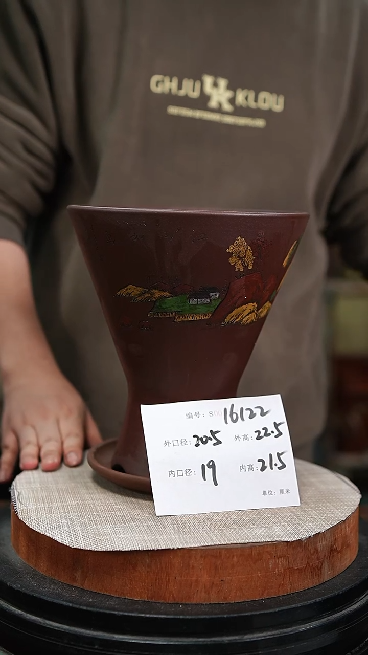 【闪购商品】紫砂花盆紫砂花盆16122+z