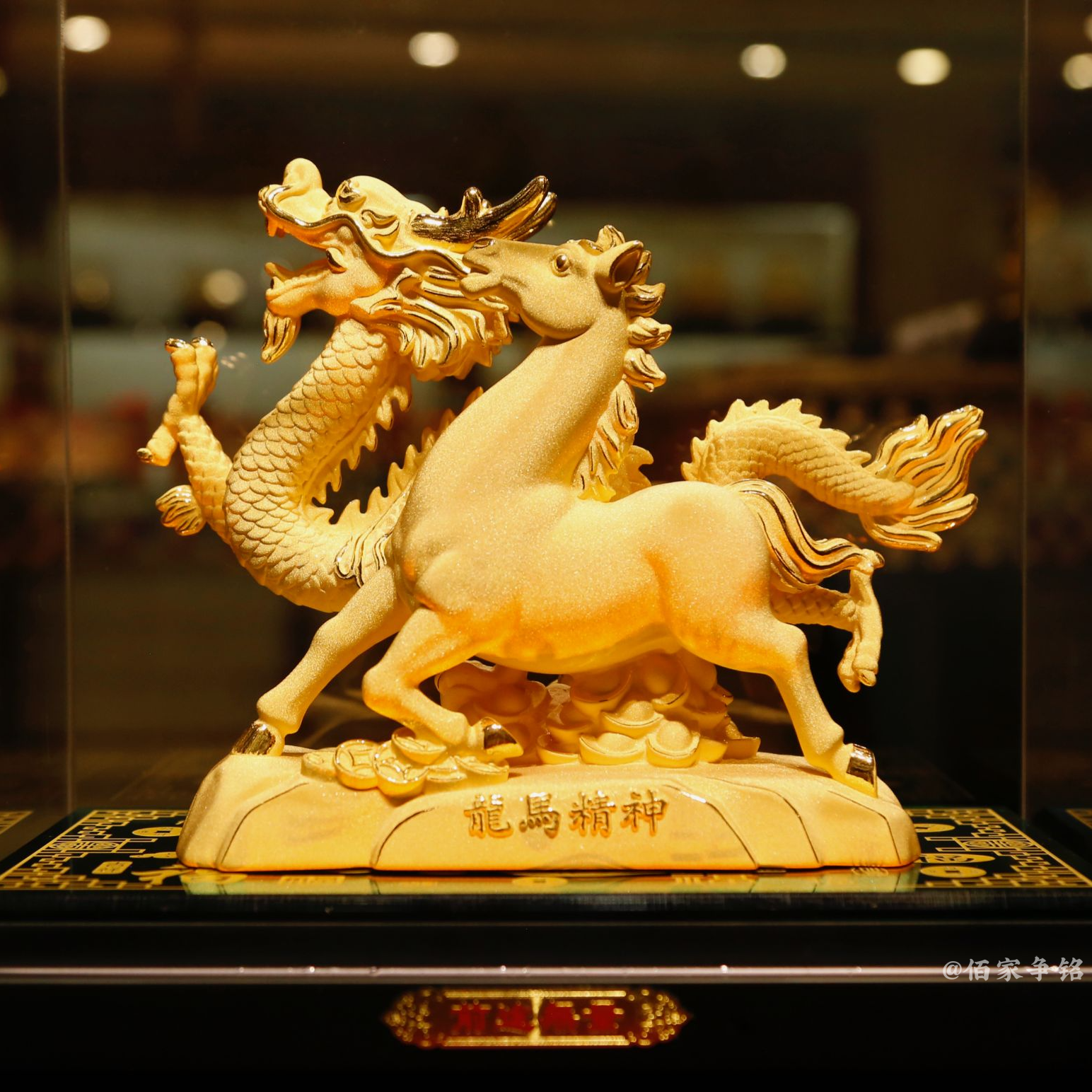 《龙马精神》前途无量居家办公室礼品摆件创意中式F4303