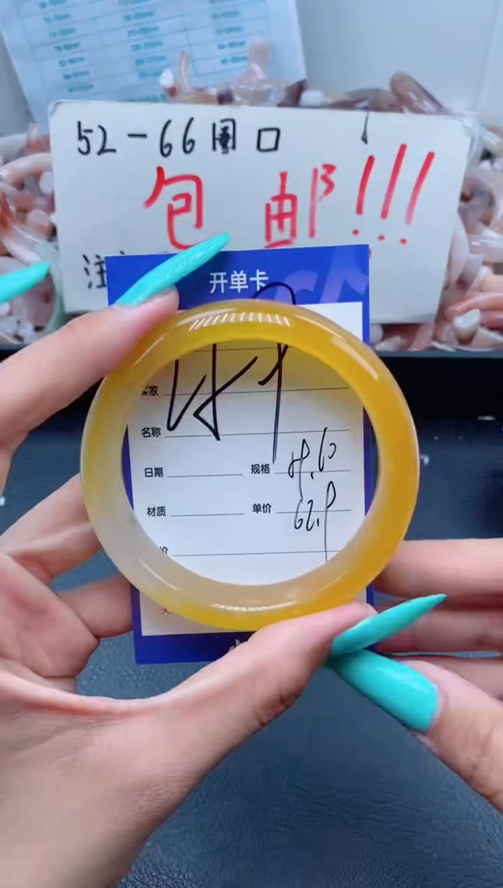 【闪购商品】石英质玉手镯未镶嵌259-59