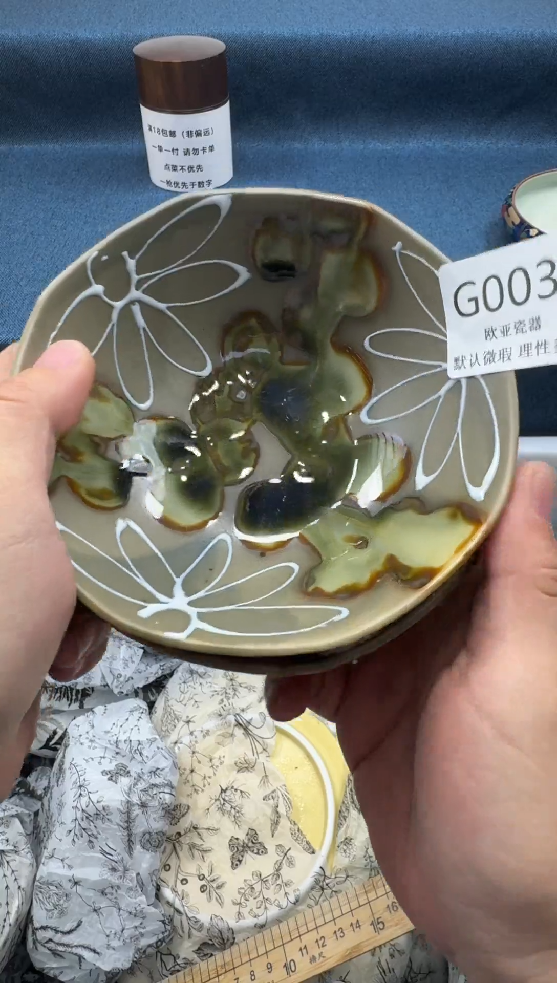 瓷片俗**雅瓷片瓷片瓷片 G003