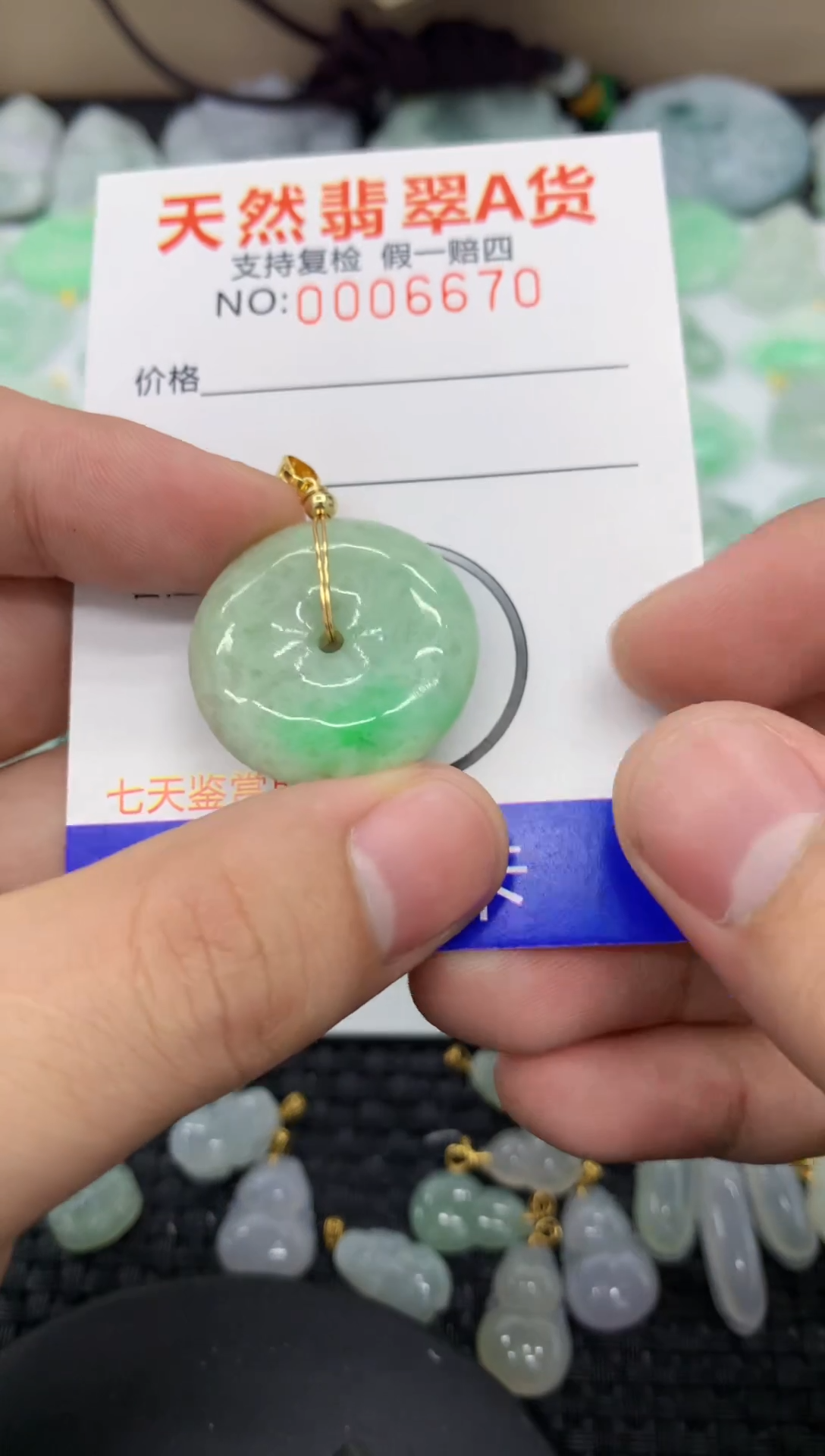 【闪购商品】翡翠颈饰未镶嵌1111111111