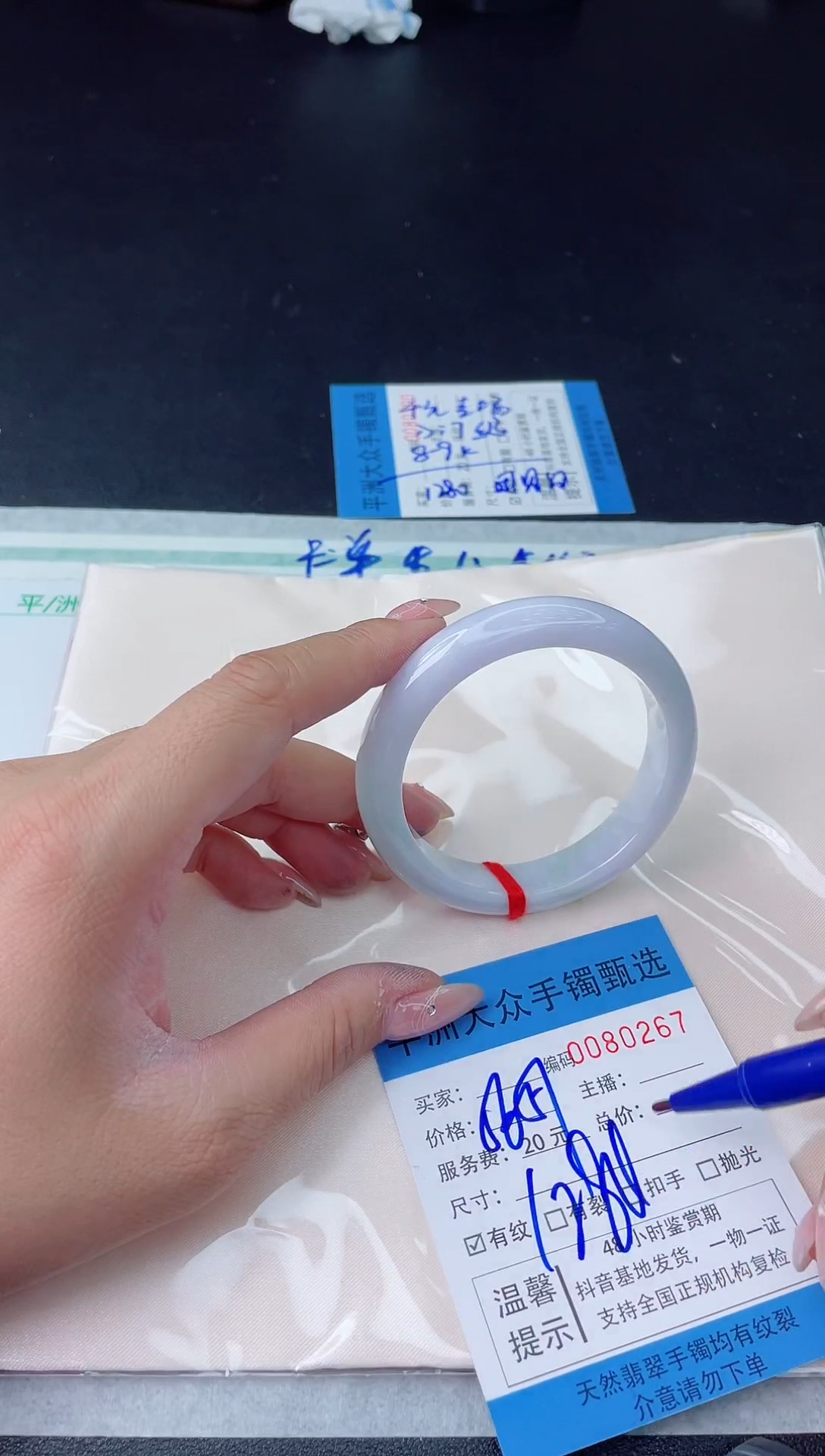 【闪购商品】翡翠手镯未镶嵌翡翠手镯