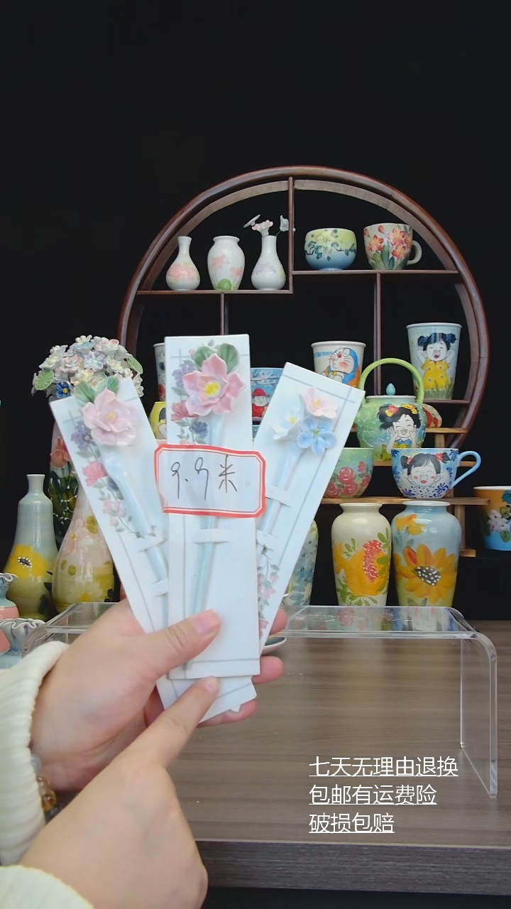 【闪购商品】摆件景德镇纯手工手绘、高温釉下彩