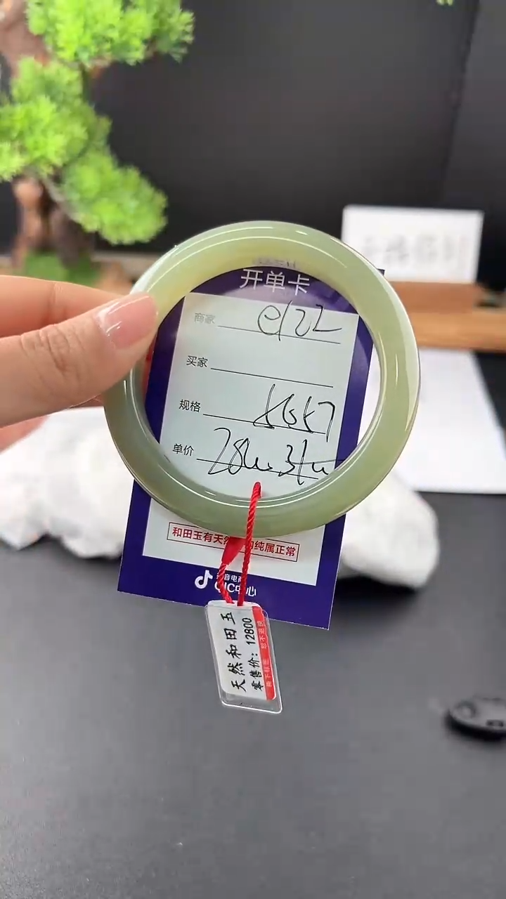 【闪购商品】和田玉手镯未镶嵌微色差e122