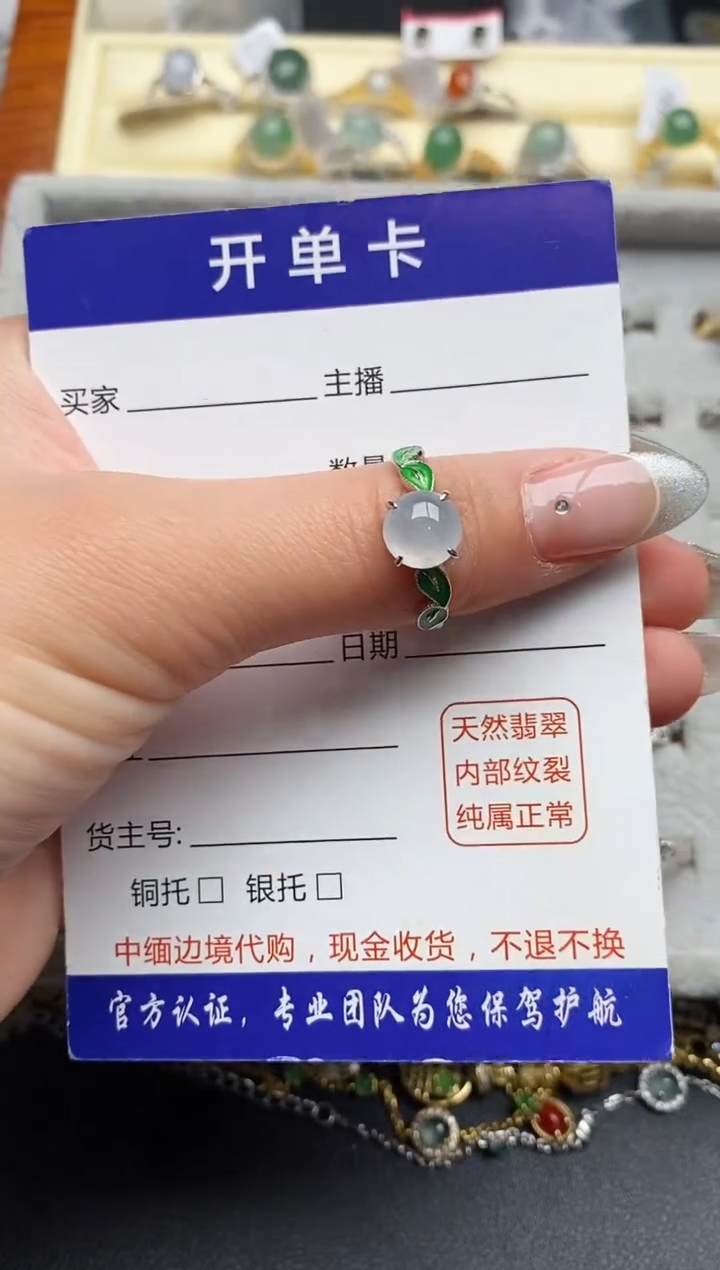 【闪购商品】翡翠戒指银S925镶嵌55555555555+3