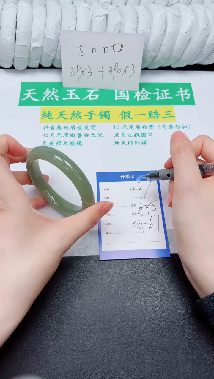 手镯和田玉未镶嵌27-60.5QS4