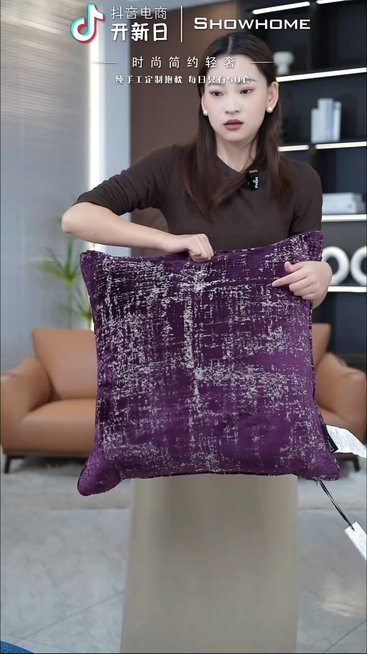 肌理绒紫色55X55带芯