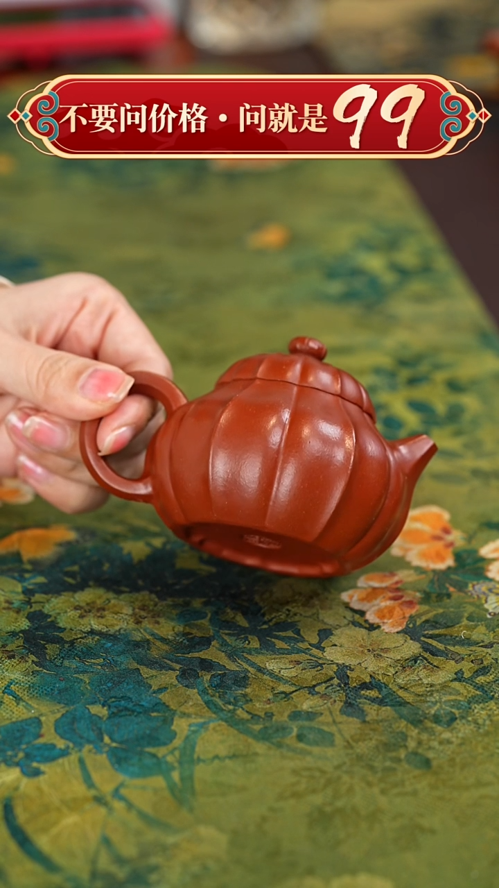 【闪购商品】紫砂茶壶宜兴紫砂