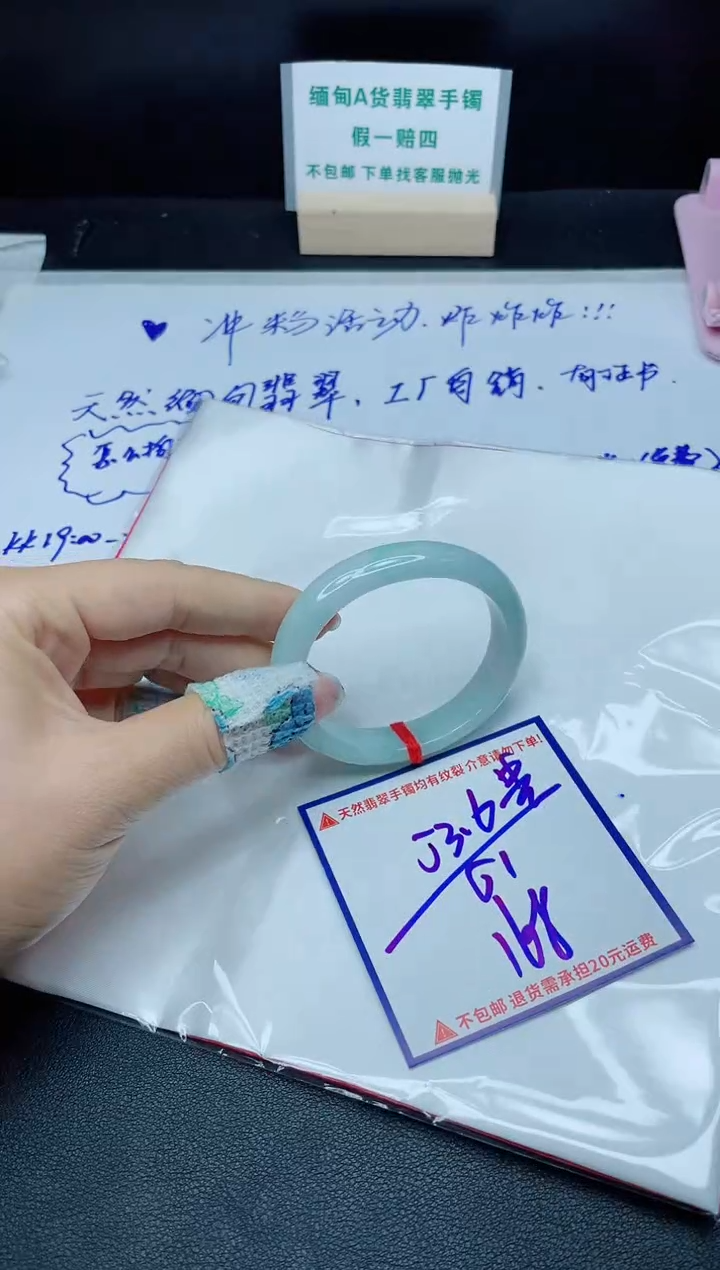 定制翡翠未镶嵌我