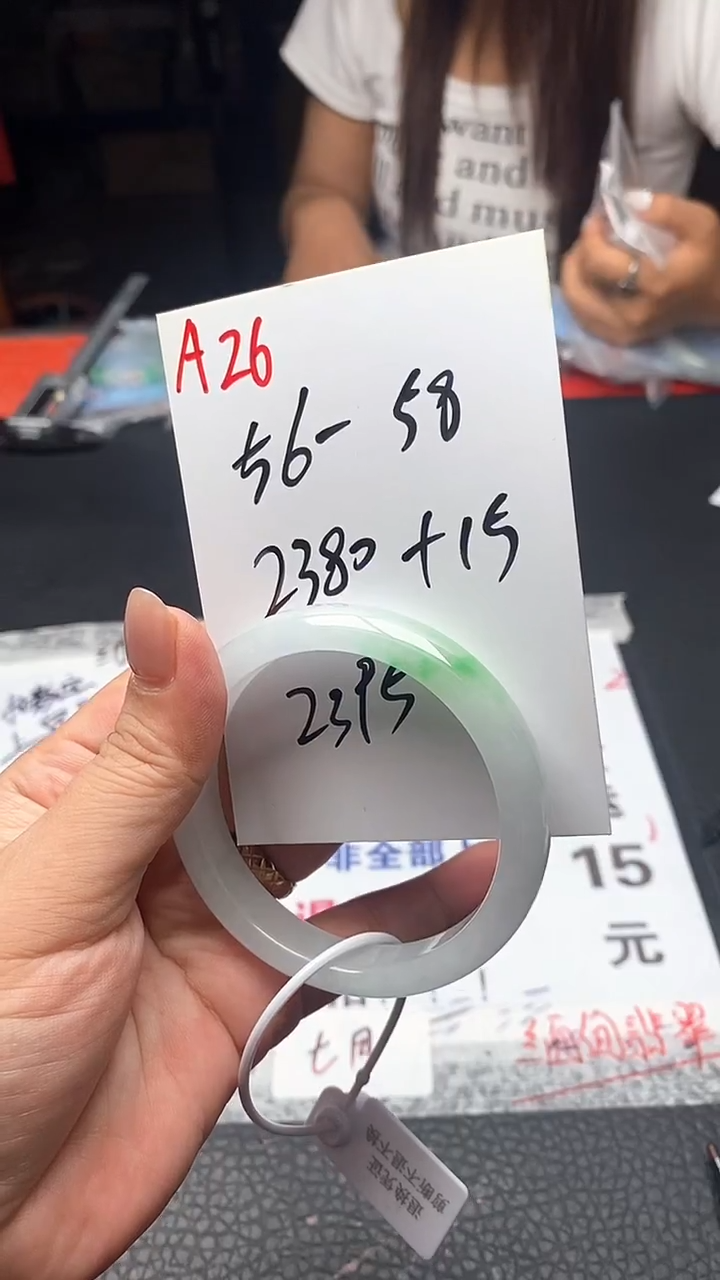 闪购链接，一物已连接。