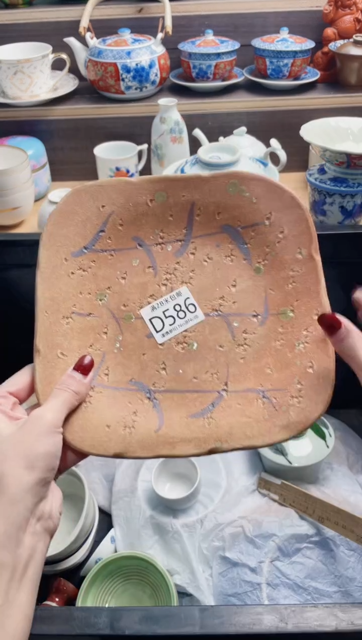 【闪购商品】D586**************