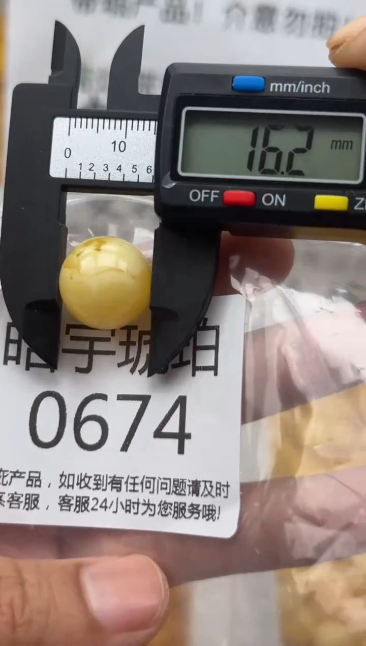 【闪购商品】琥珀裸石未镶嵌蜜蜡珠子带瑕疵