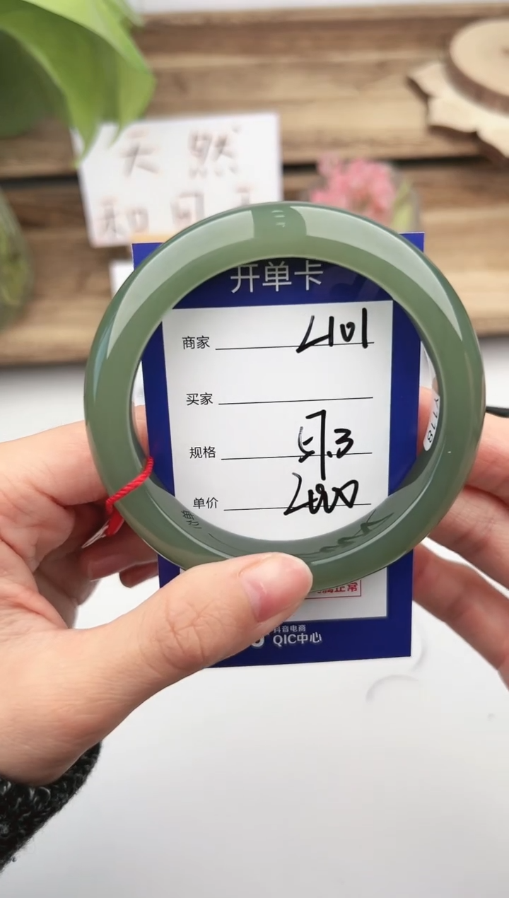 未镶嵌手镯和田玉微色差L101