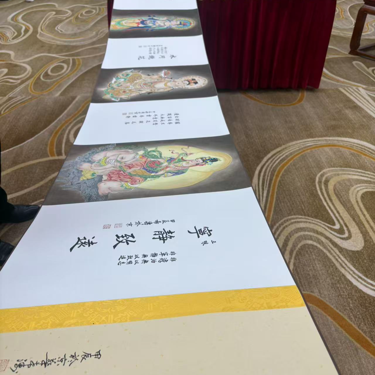李希涛    敦煌手卷900*70 手绘   