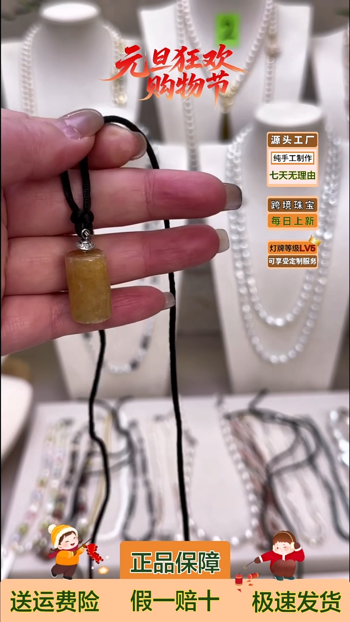 项链未镶嵌淡水珍珠丹*吊坠