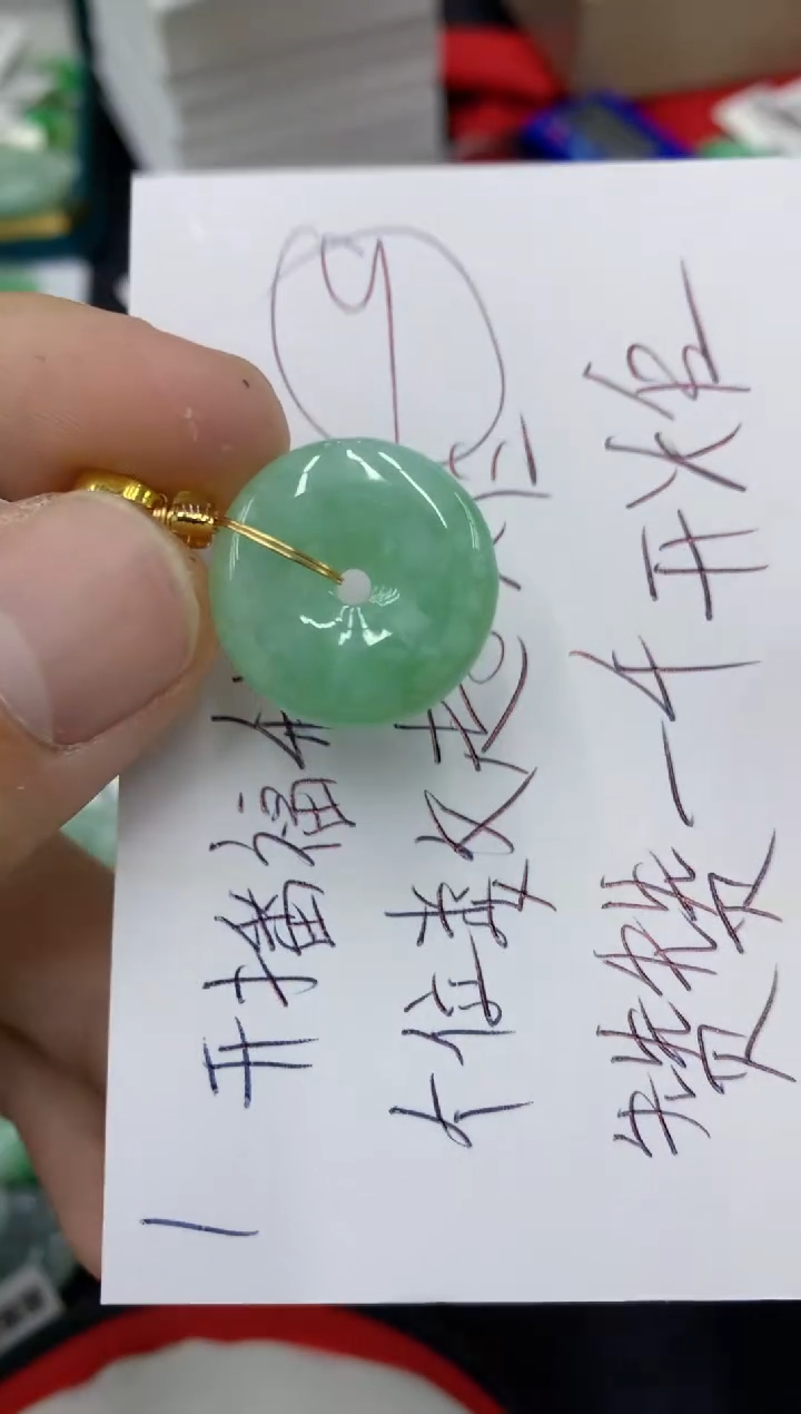 【闪购商品】翡翠颈饰未镶嵌号链接 11111111111
