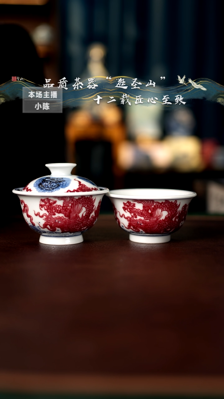 【闪购商品】盖碗杯子盖碗杯子