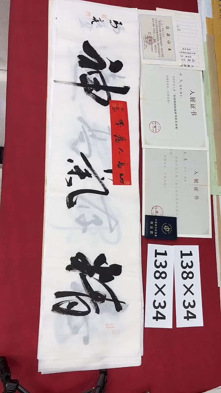 书法马亮老师书法作品006