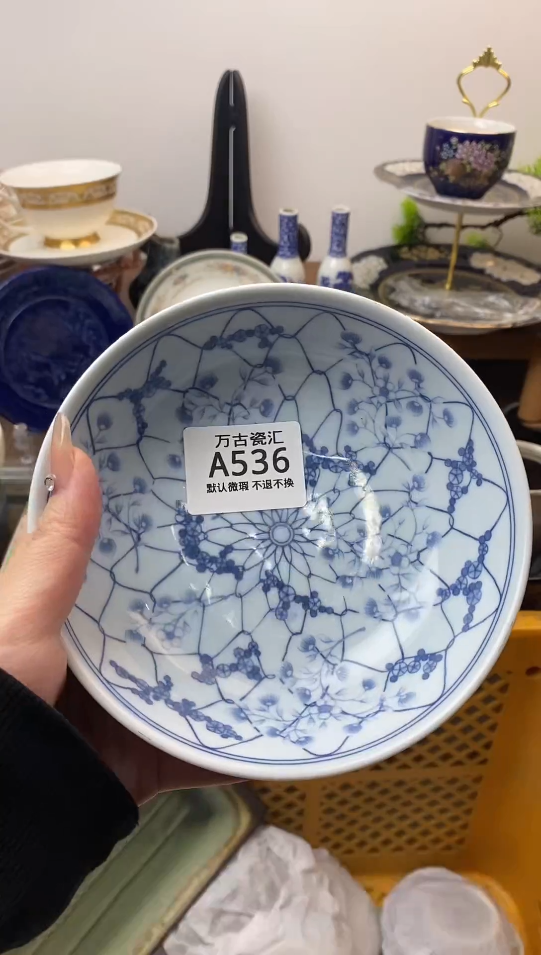 【闪购商品】瓷片536满18包邮默认微瑕不退不换