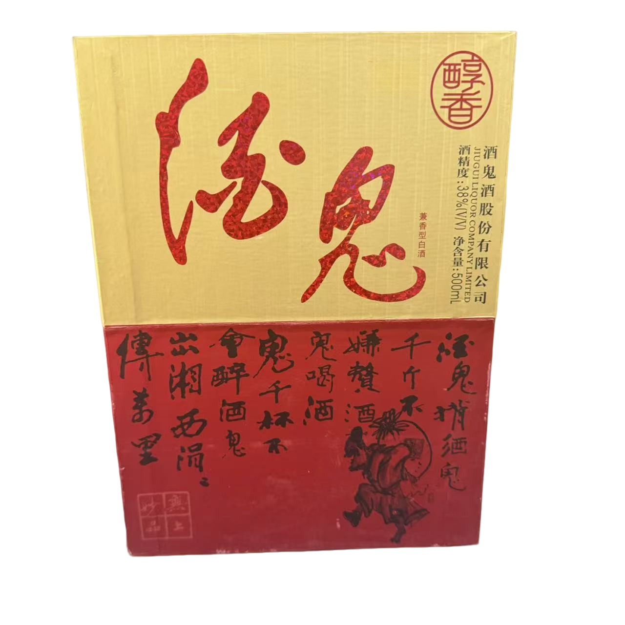 酒鬼 醇香 38度  500ml 兼香型