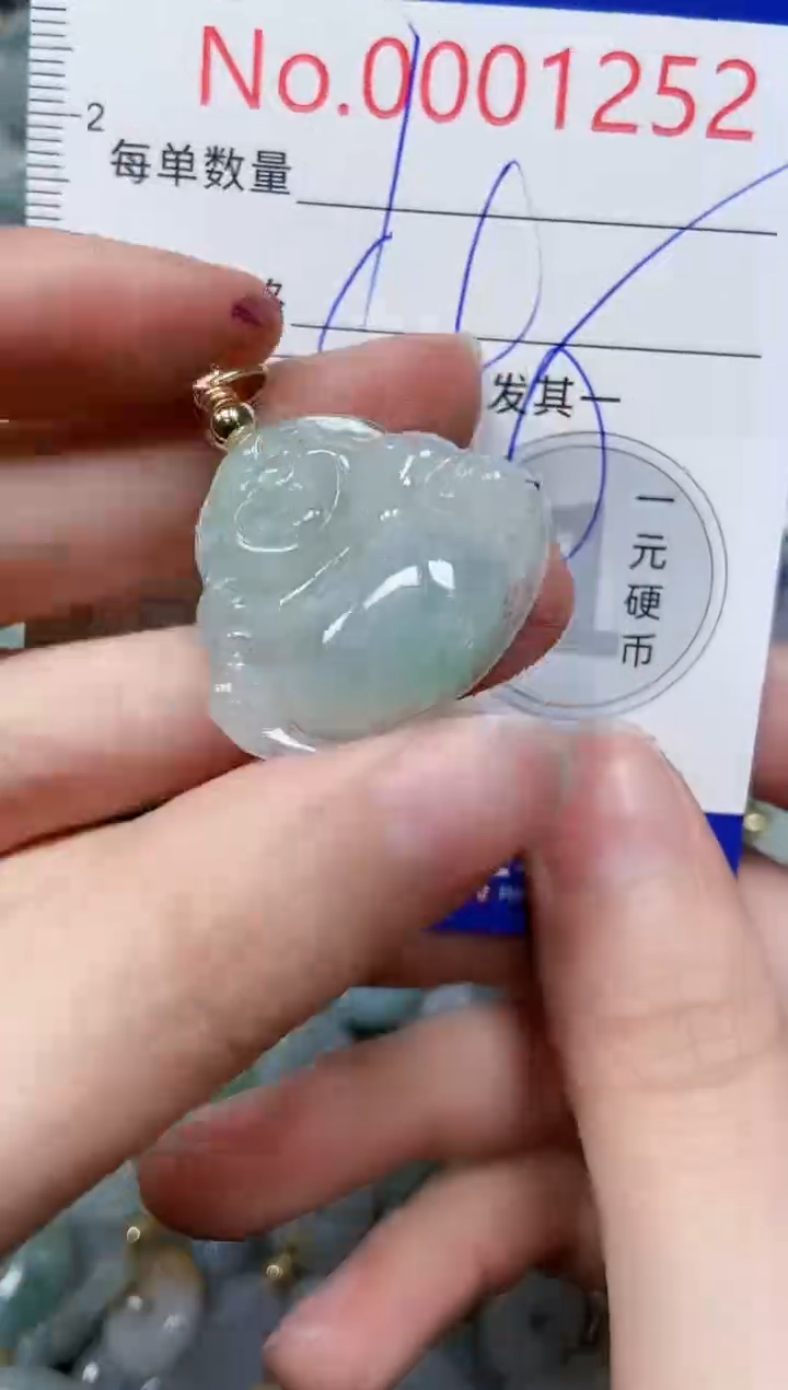 【闪购商品】翡翠颈饰未镶嵌闪购00001252